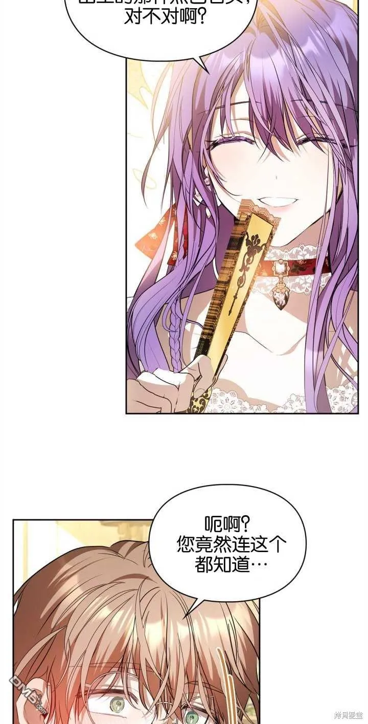第34话 第28页