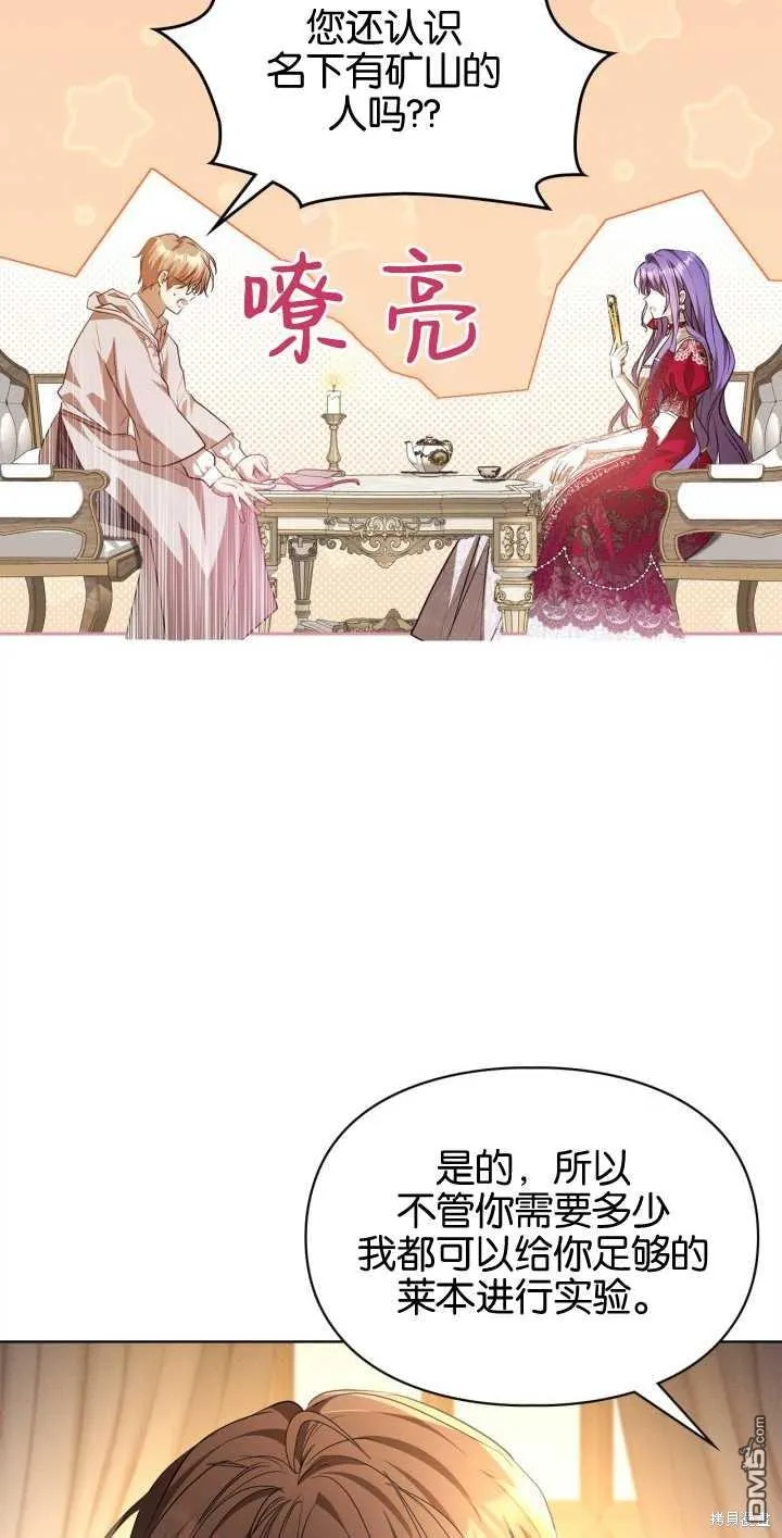 第34话 第30页