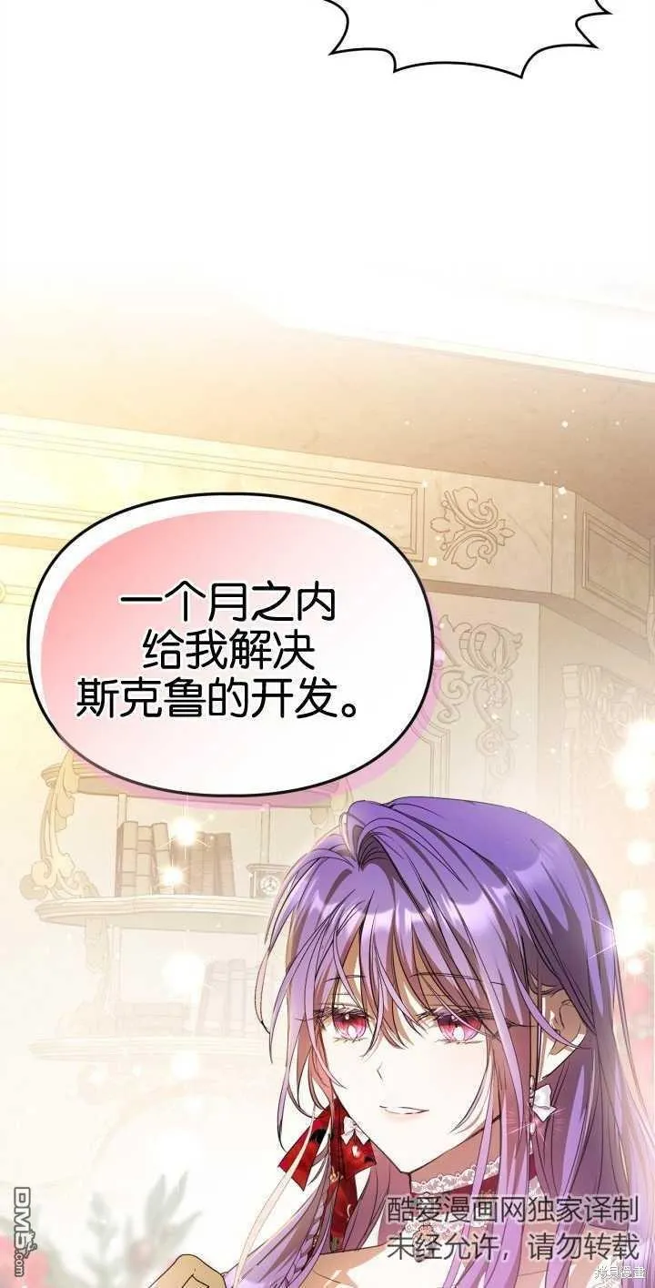 第34话 第35页