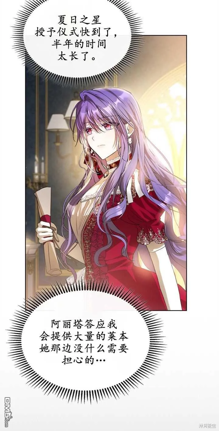 第34话 第39页