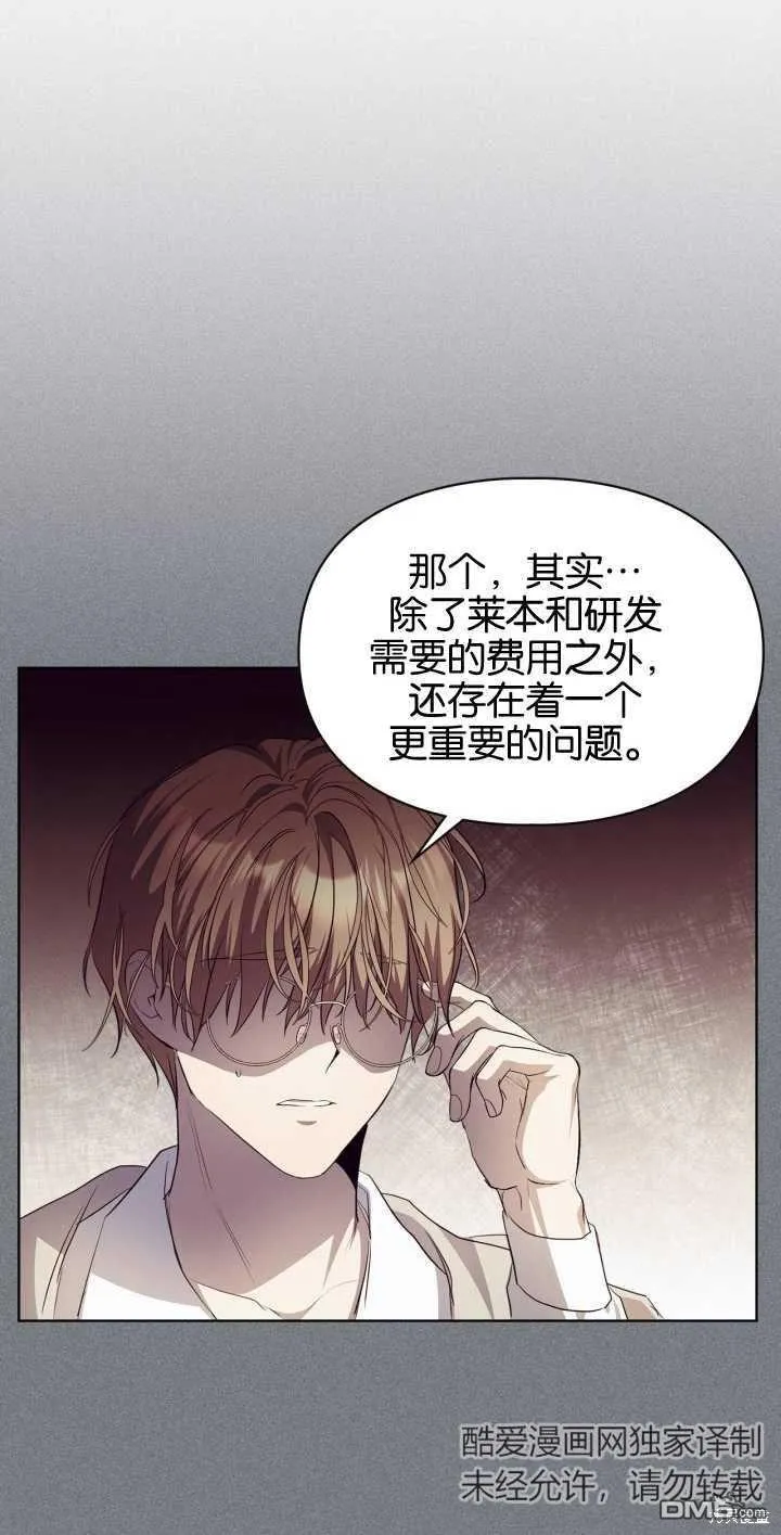 第34话 第40页