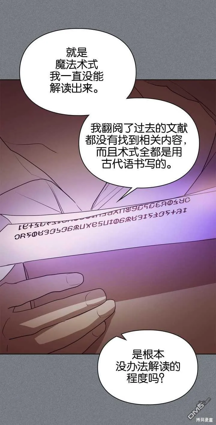 第34话 第41页