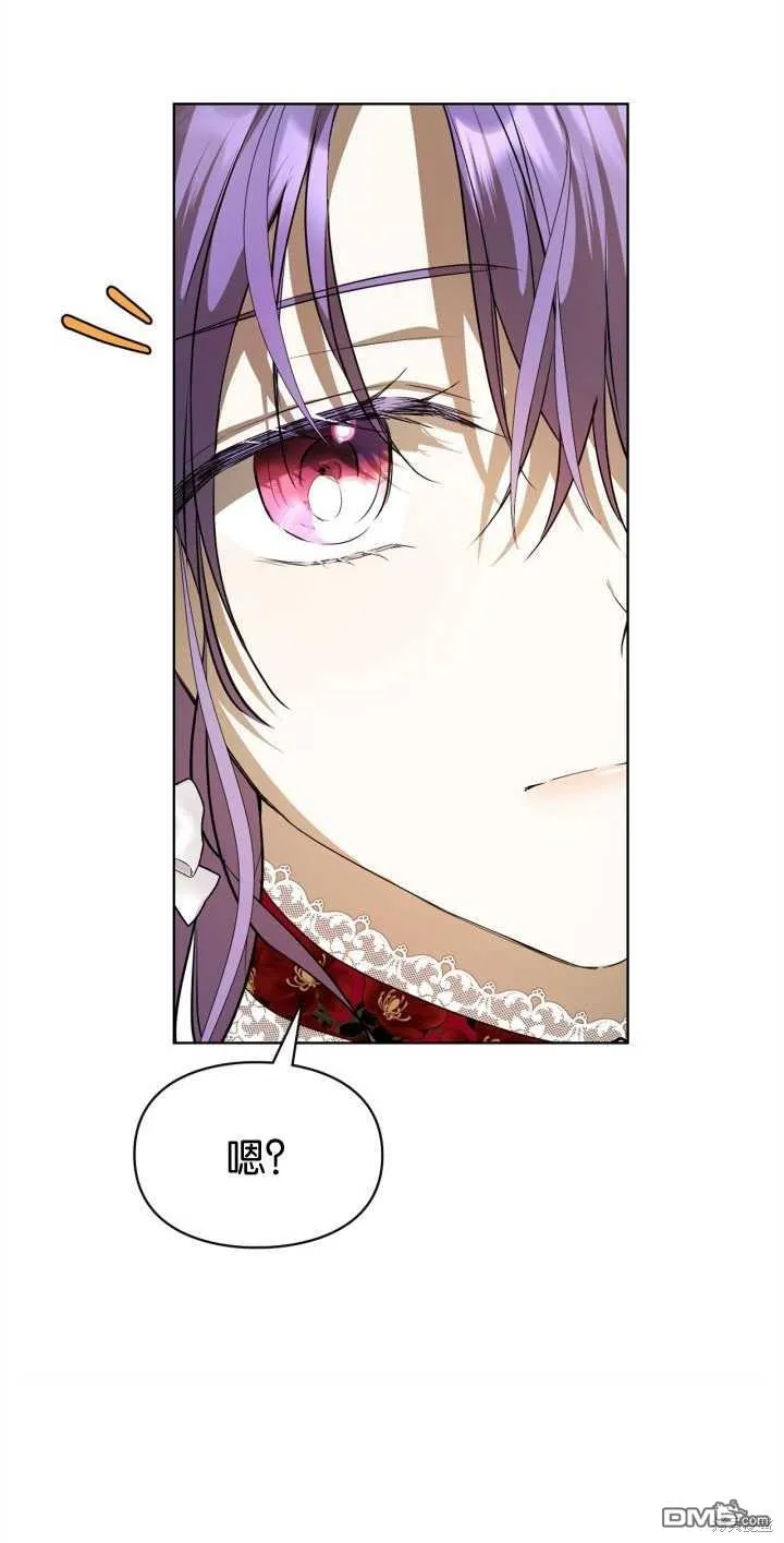 第34话 第45页