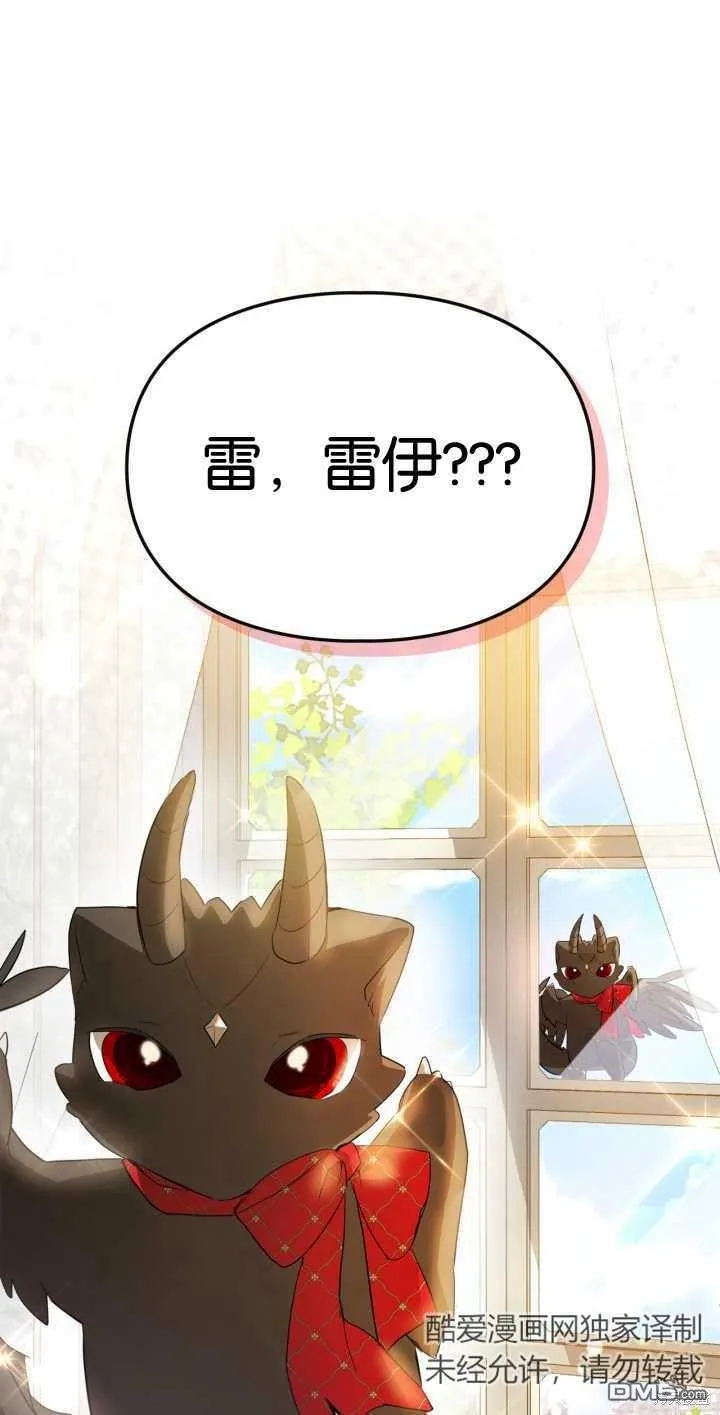第34话 第46页