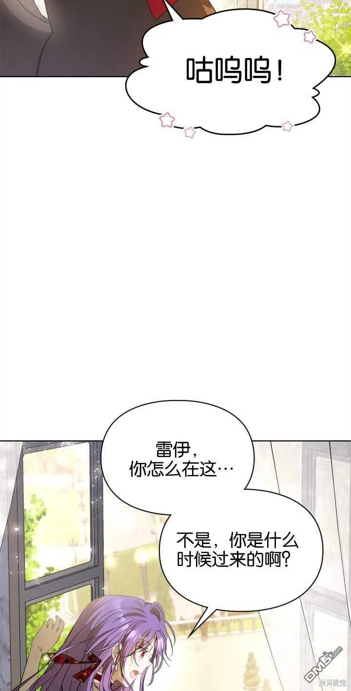 第34话 第47页