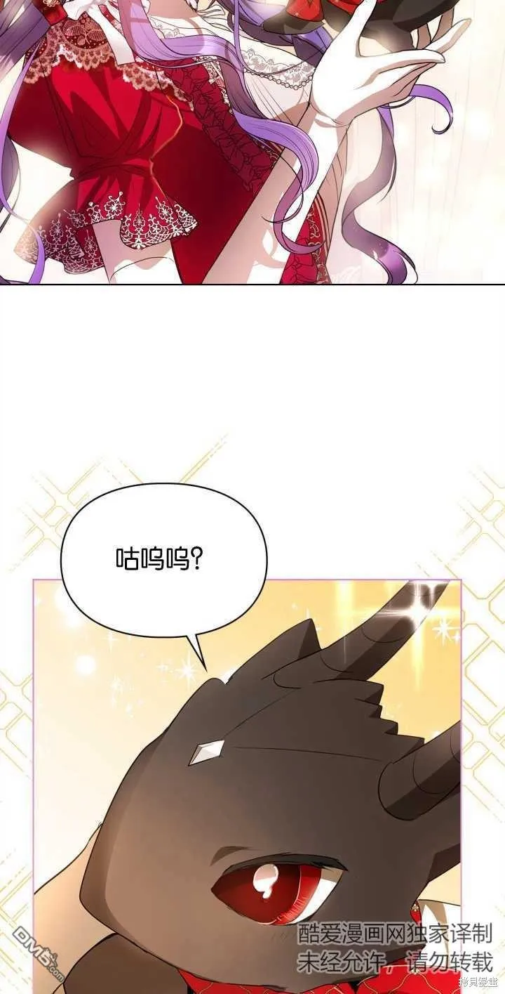 第34话 第50页