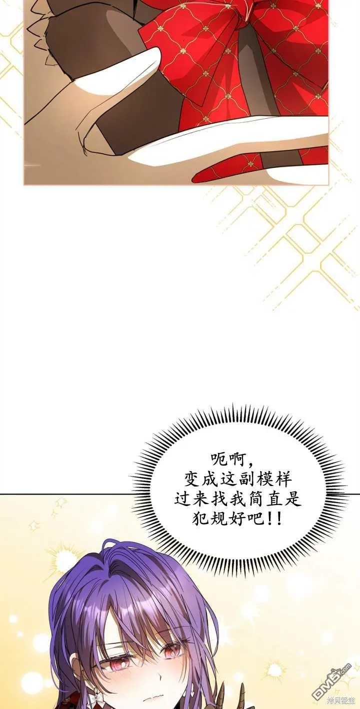 第34话 第51页
