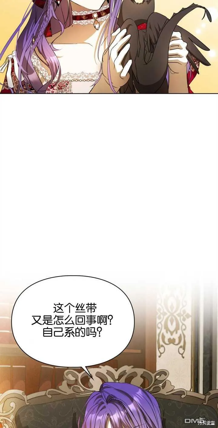 第34话 第52页