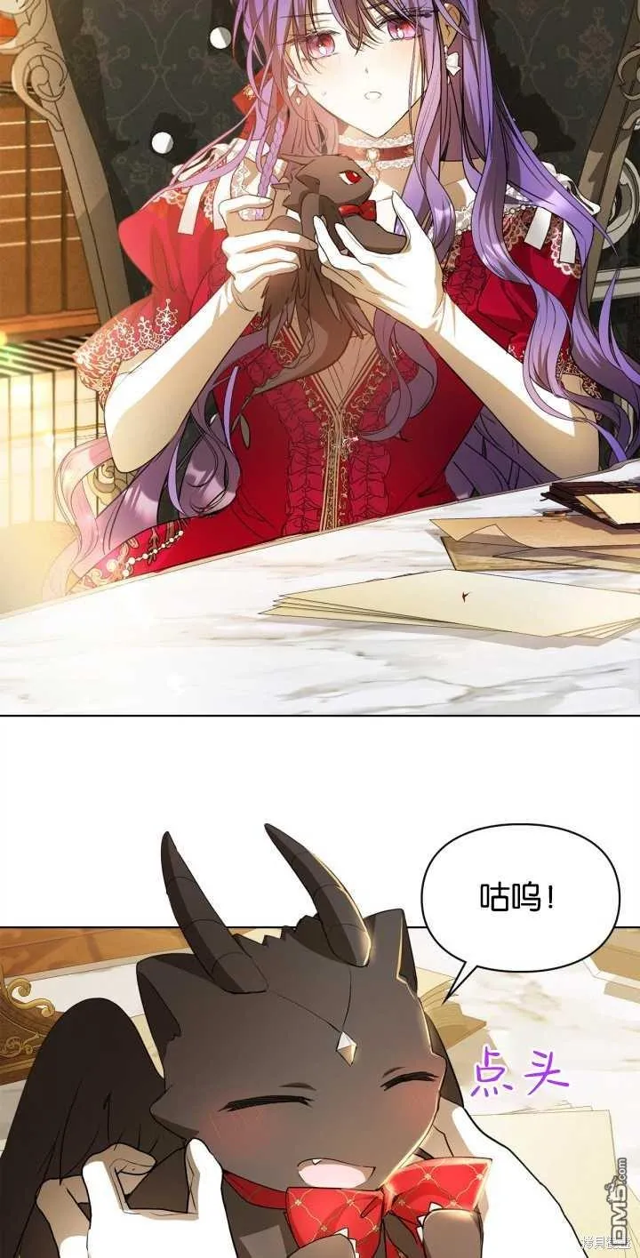 第34话 第53页