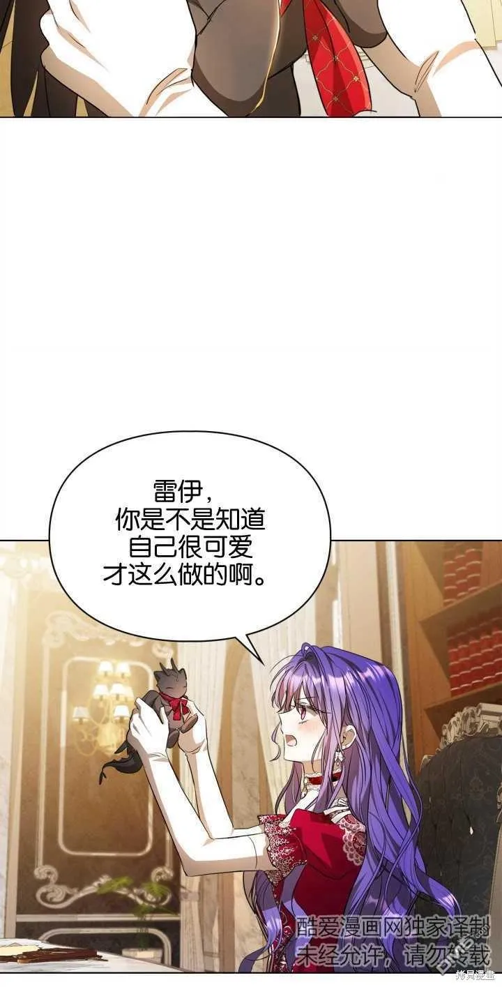 第34话 第54页