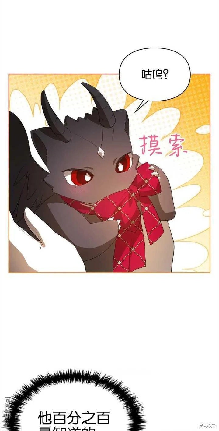 第34话 第55页