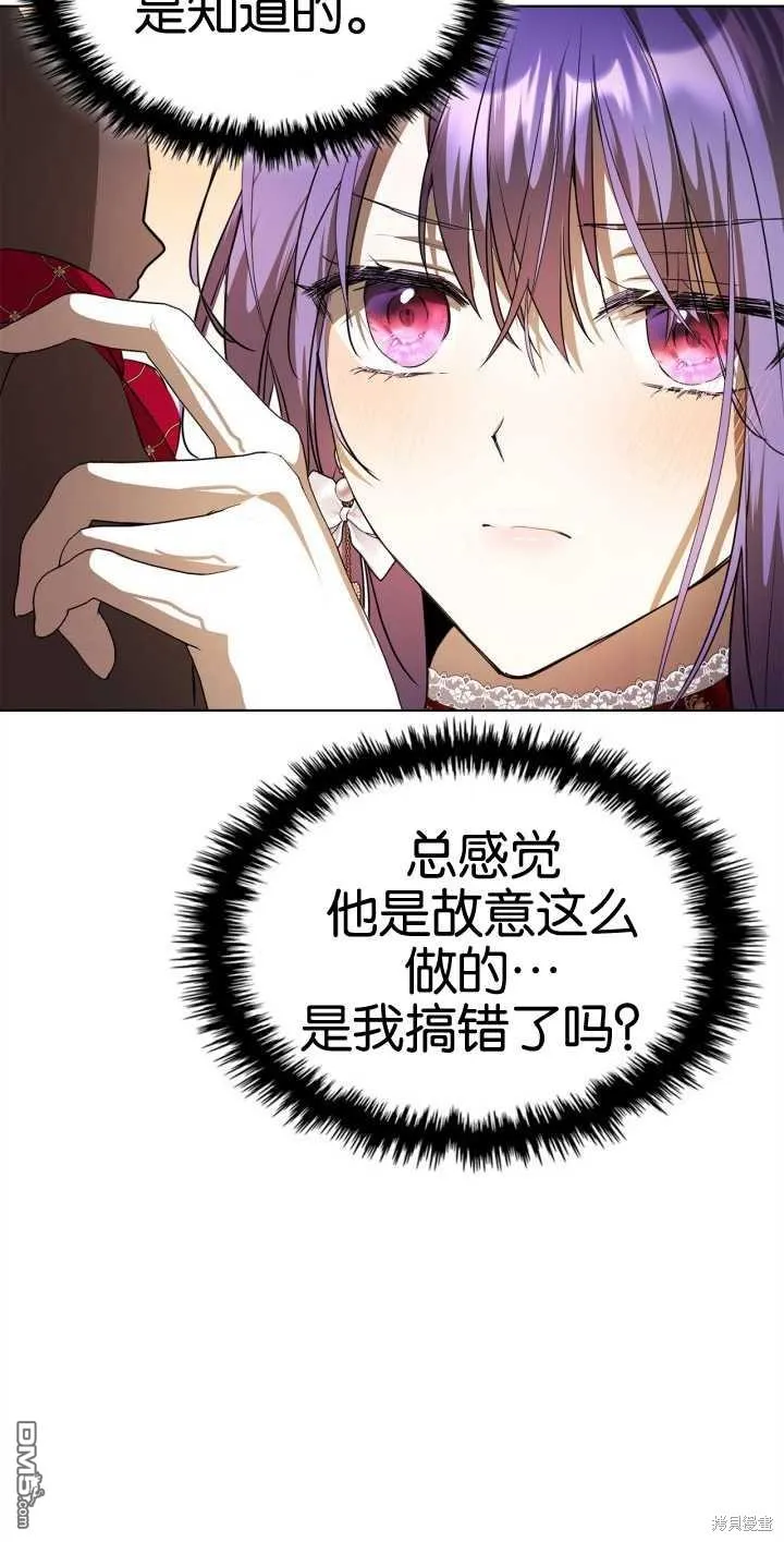 第34话 第56页