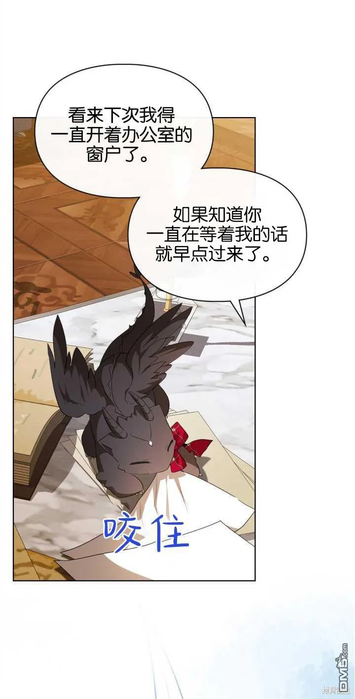 第34话 第57页