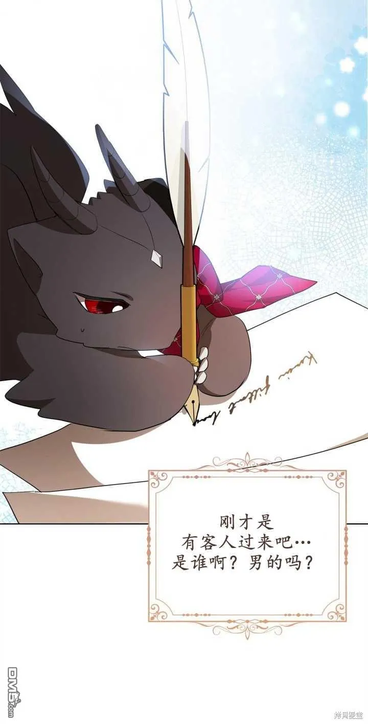 第34话 第58页