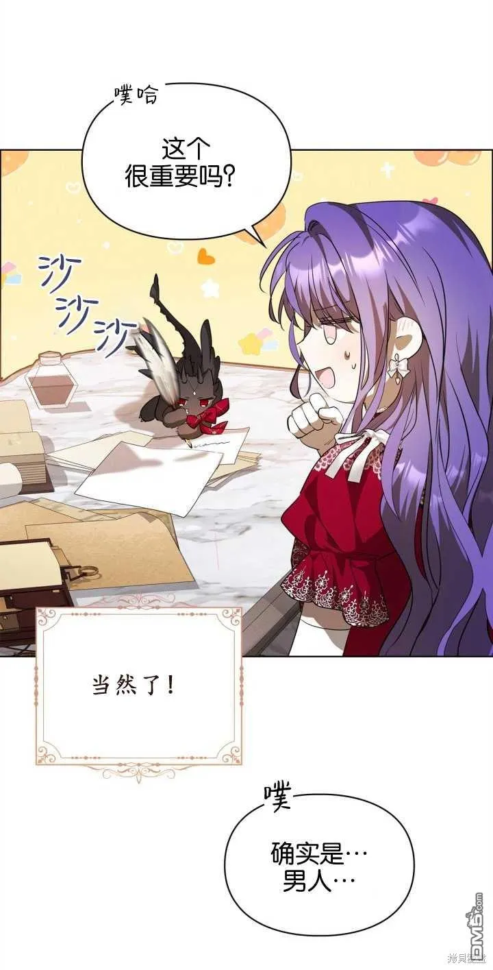 第34话 第59页