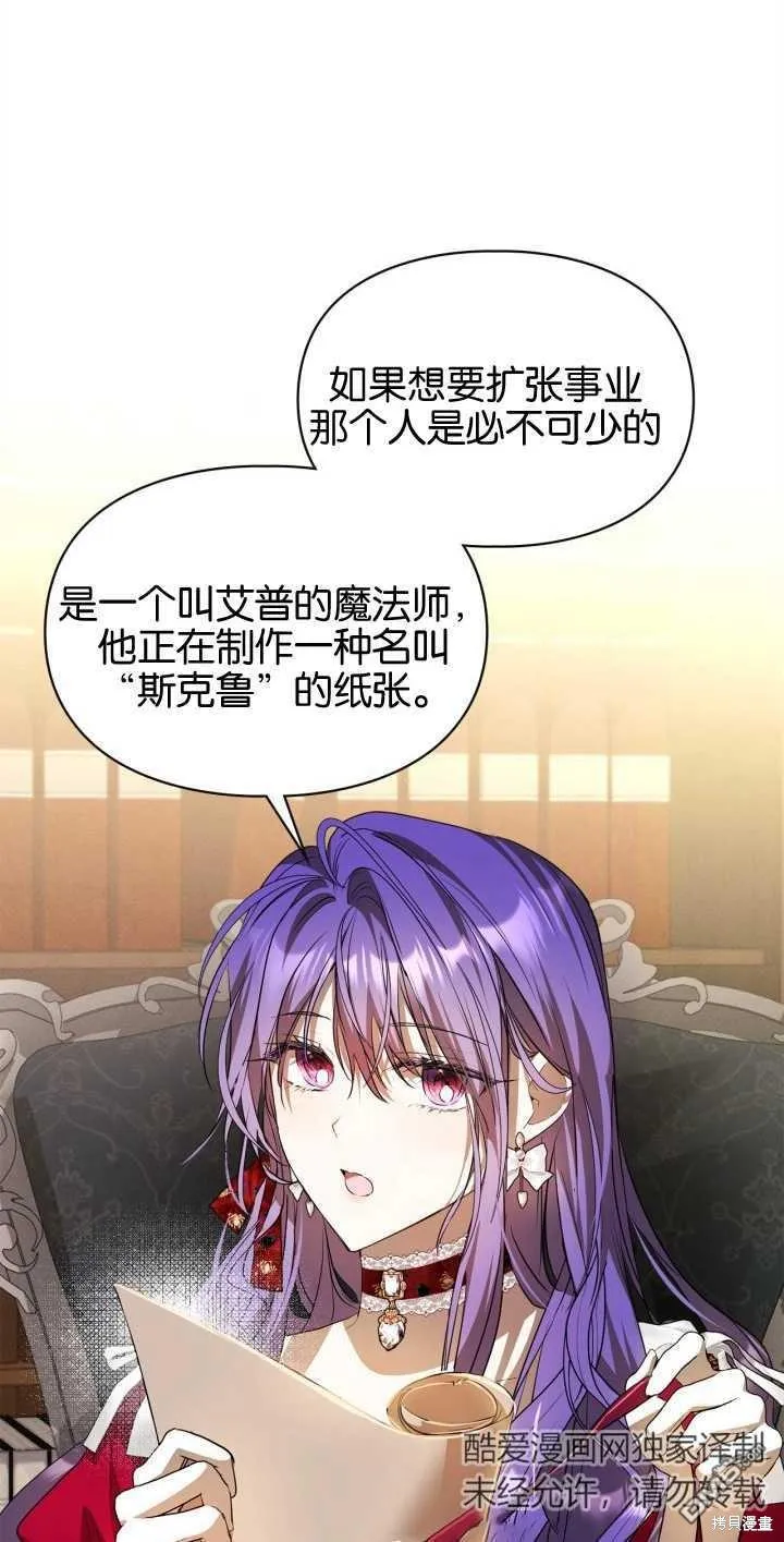 第34话 第60页