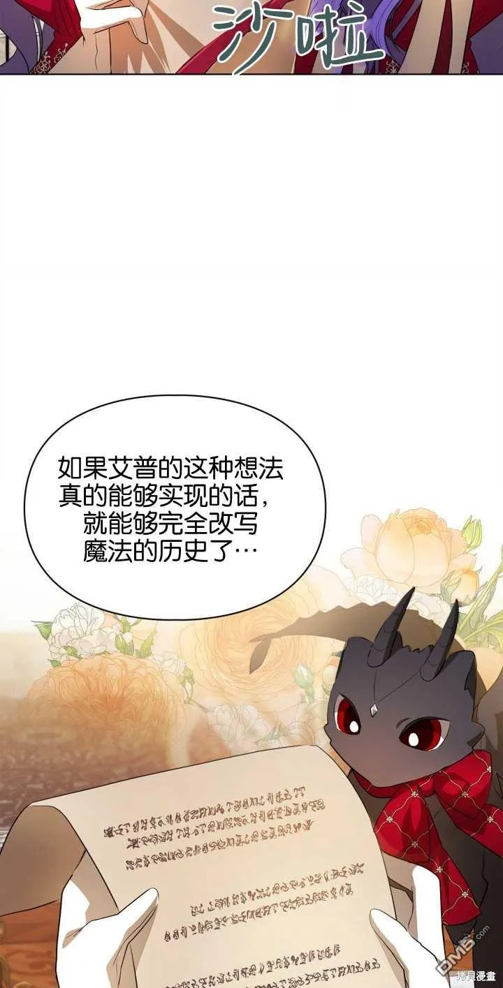 第34话 第61页