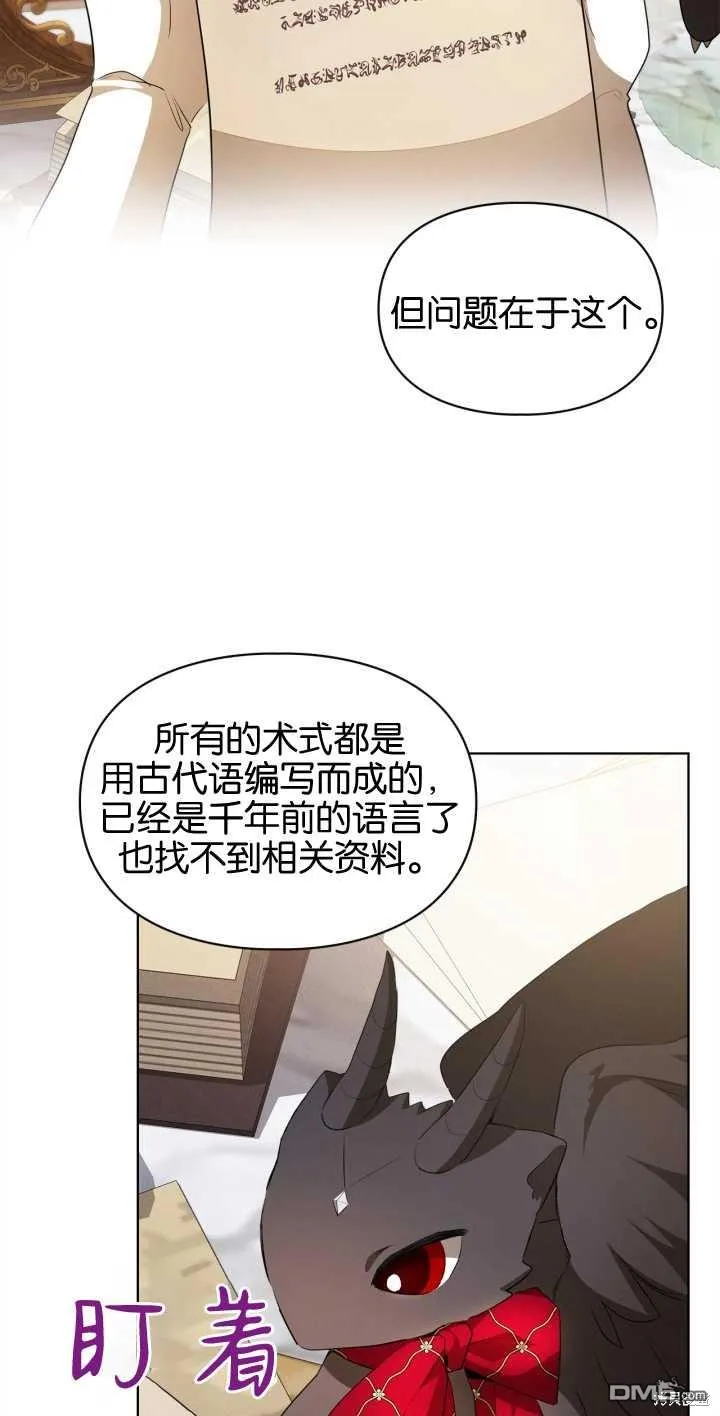 第34话 第62页