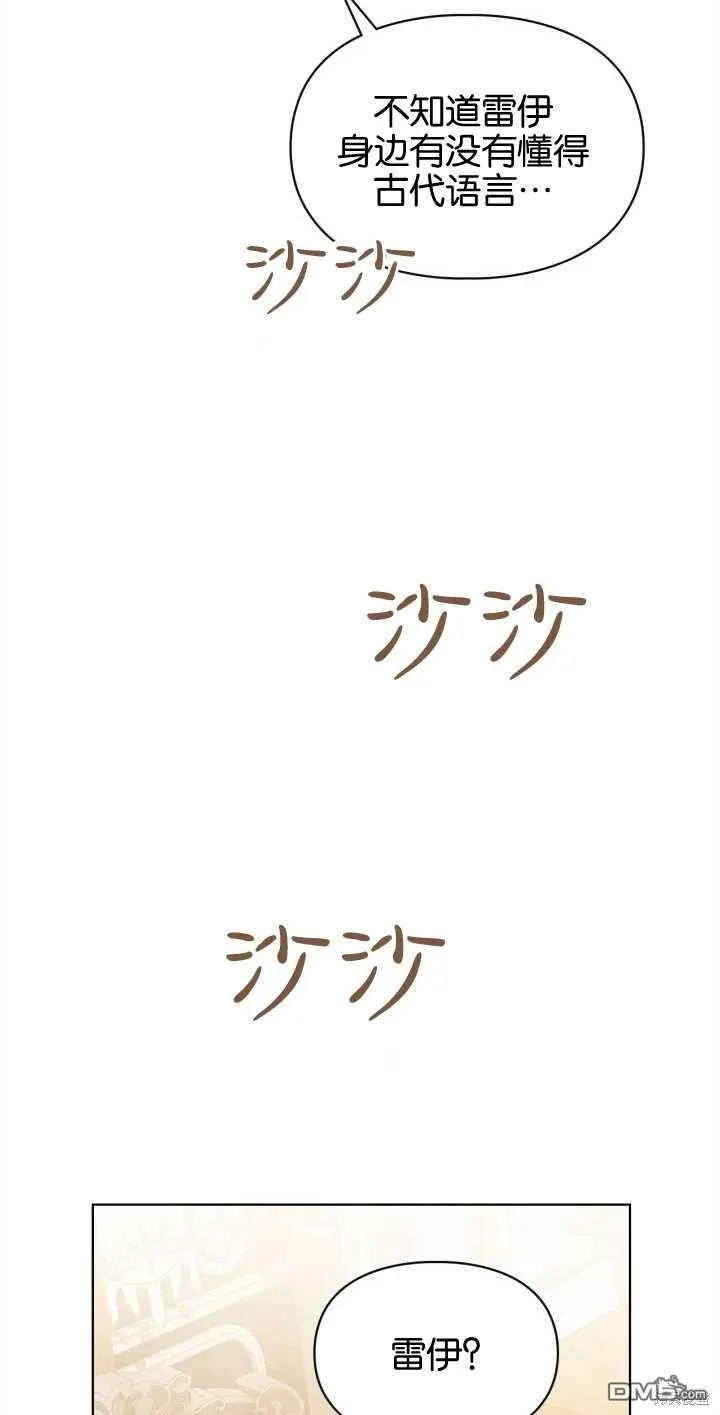 第34话 第64页