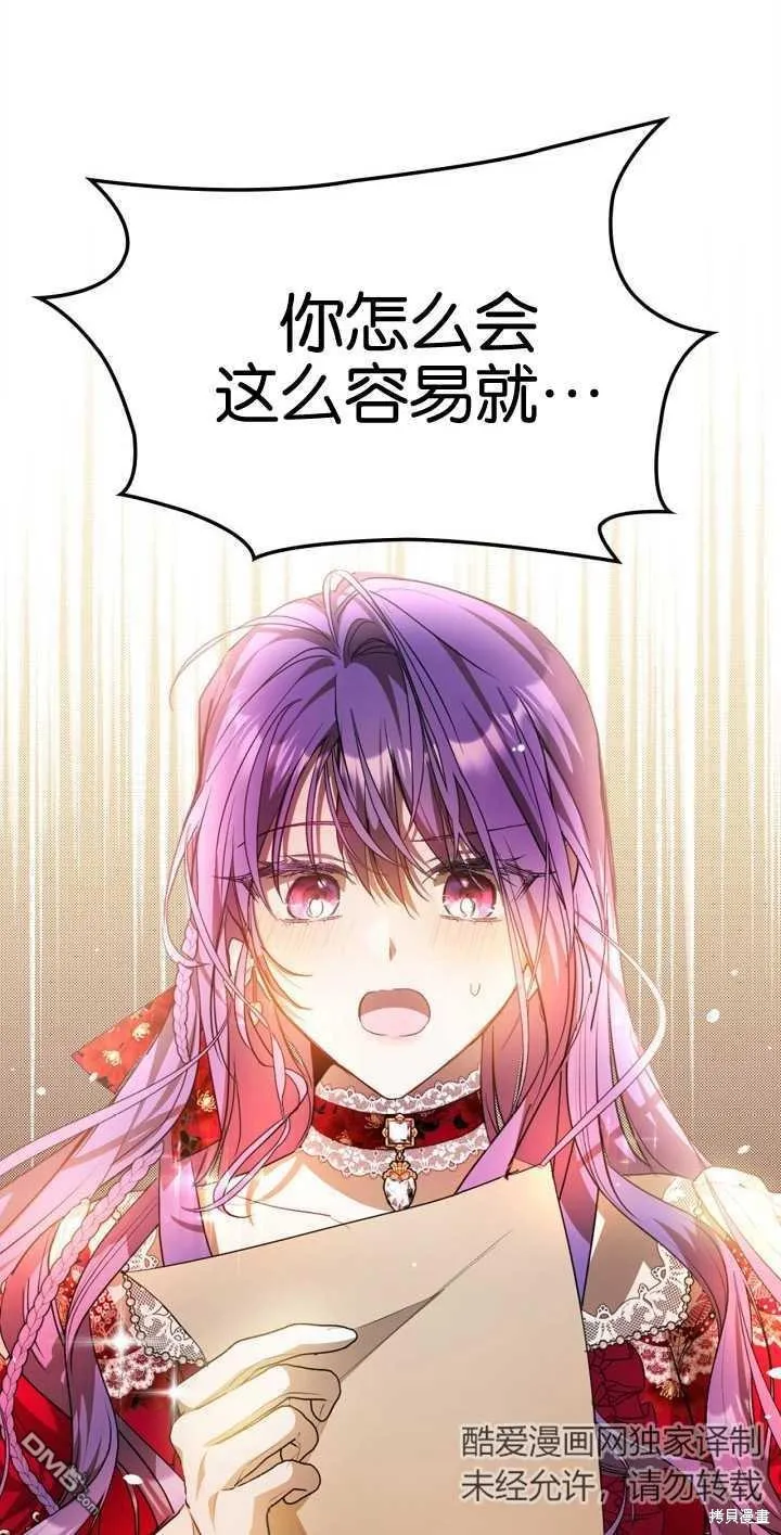 第34话 第67页