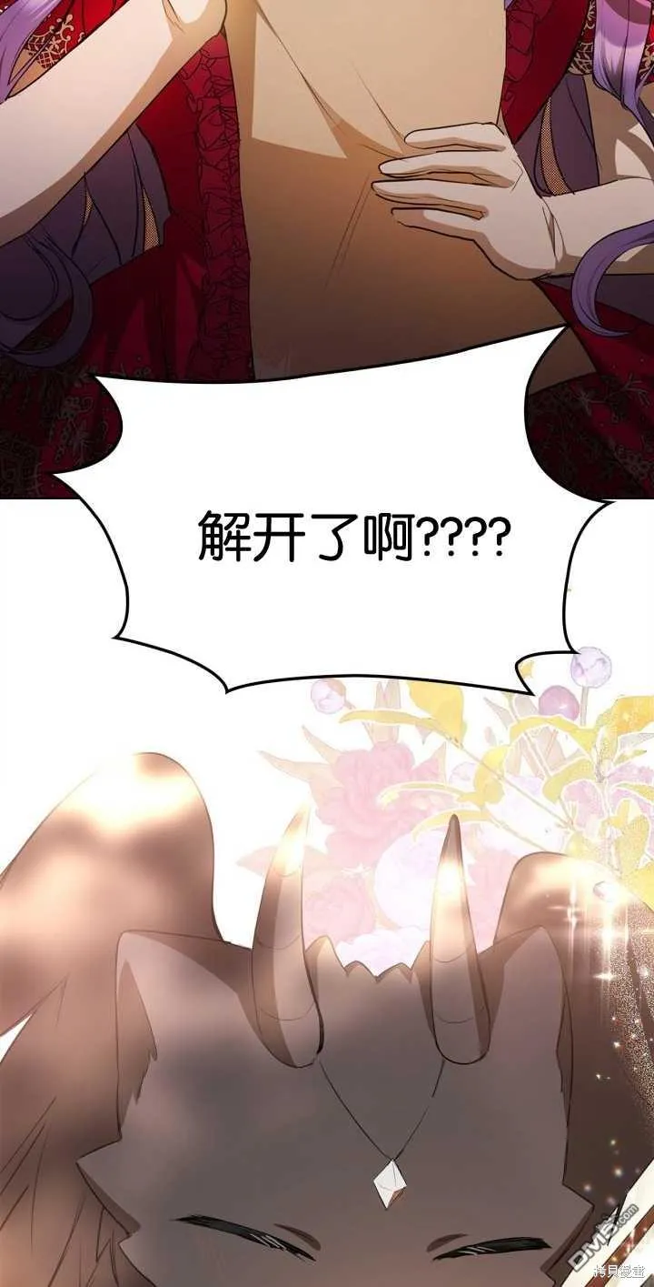 第34话 第68页