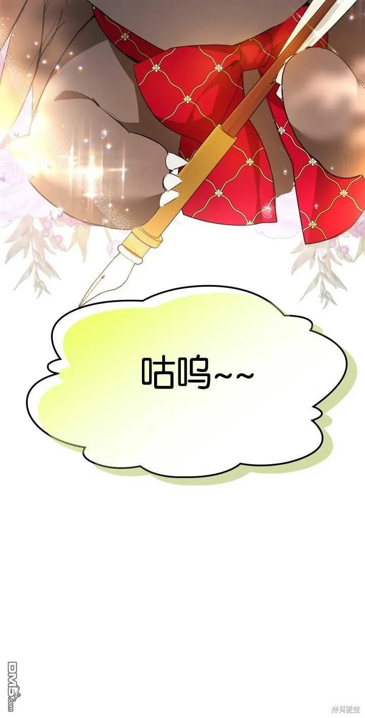 第34话 第69页