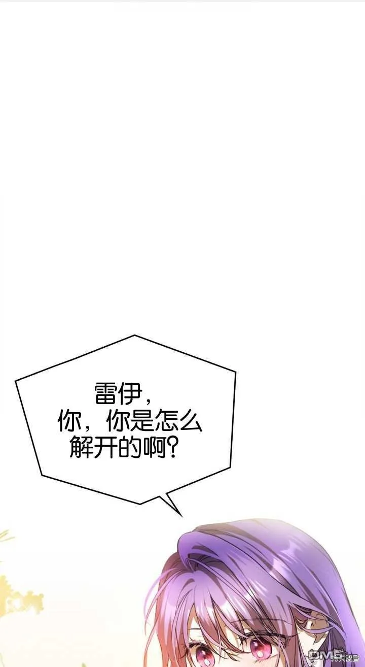 第35话 第1页