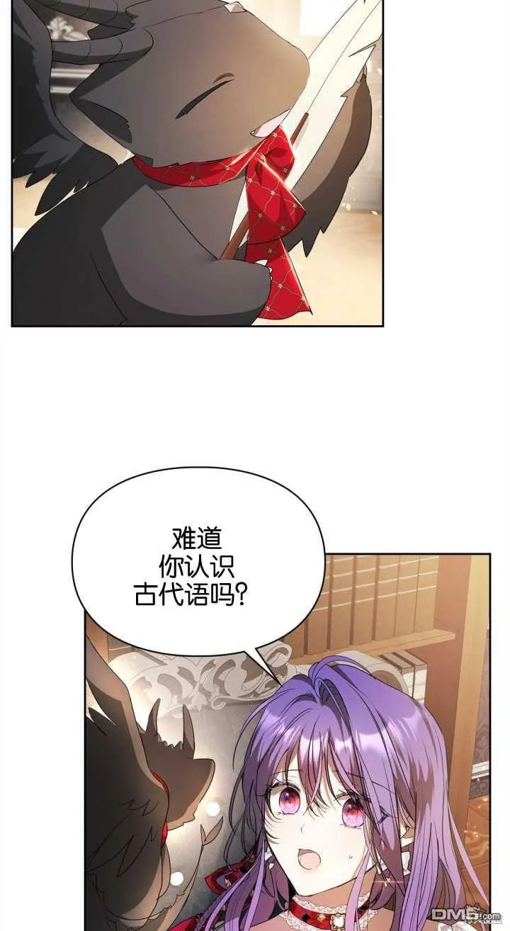 第35话 第3页