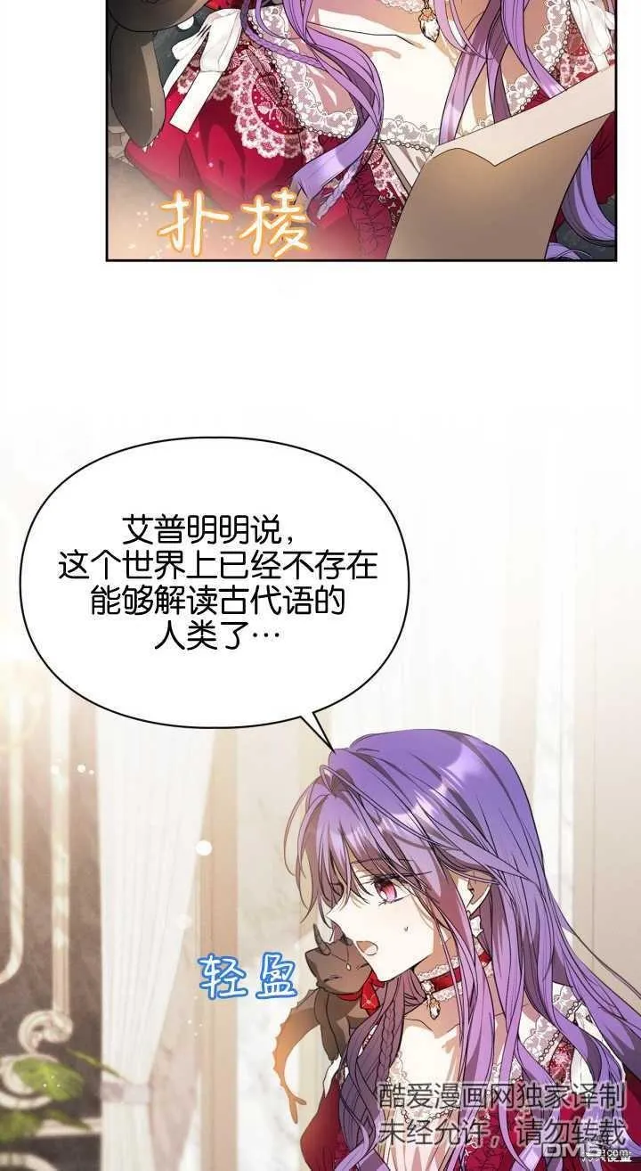 第35话 第4页