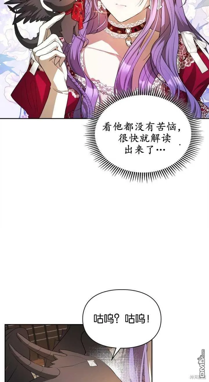 第35话 第7页