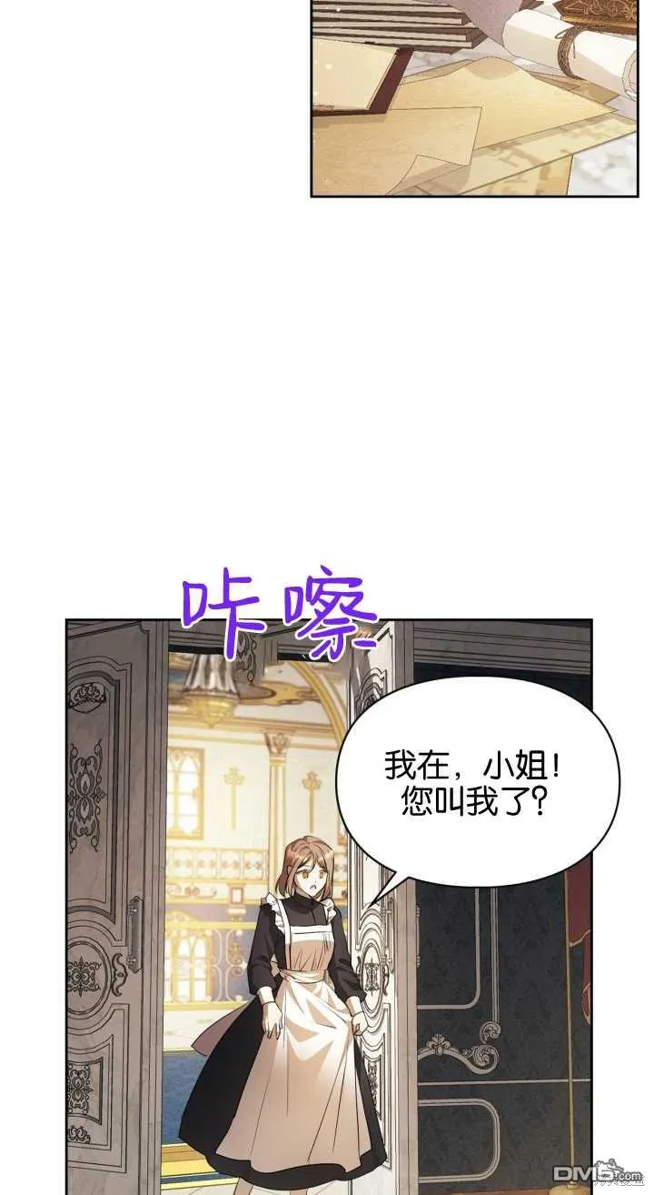 第35话 第9页