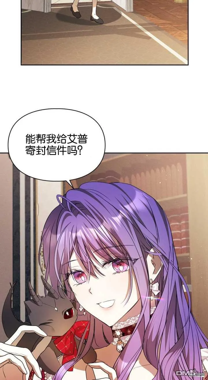 第35话 第10页
