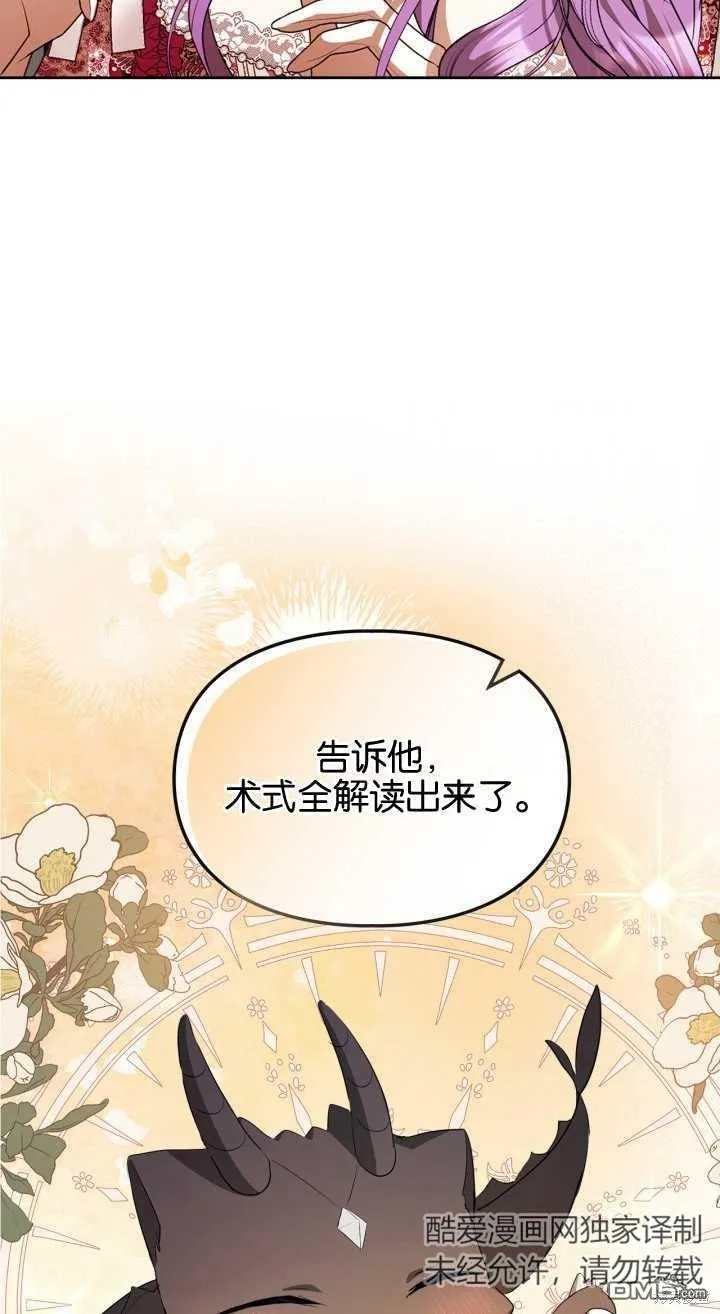 第35话 第11页