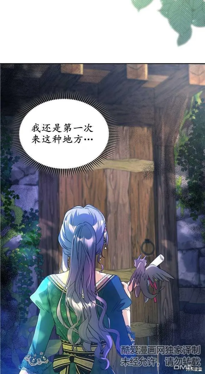第35话 第16页