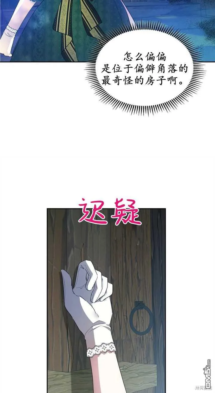 第35话 第17页