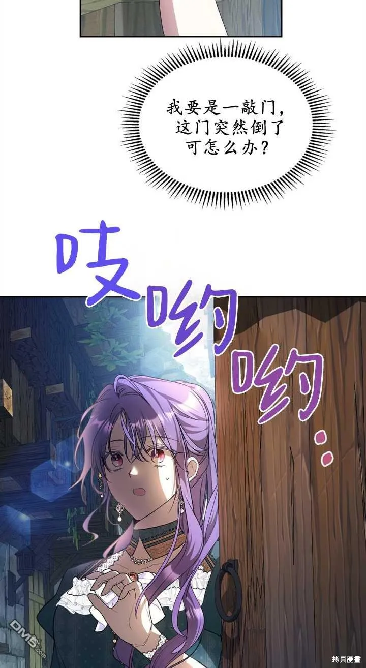 第35话 第18页