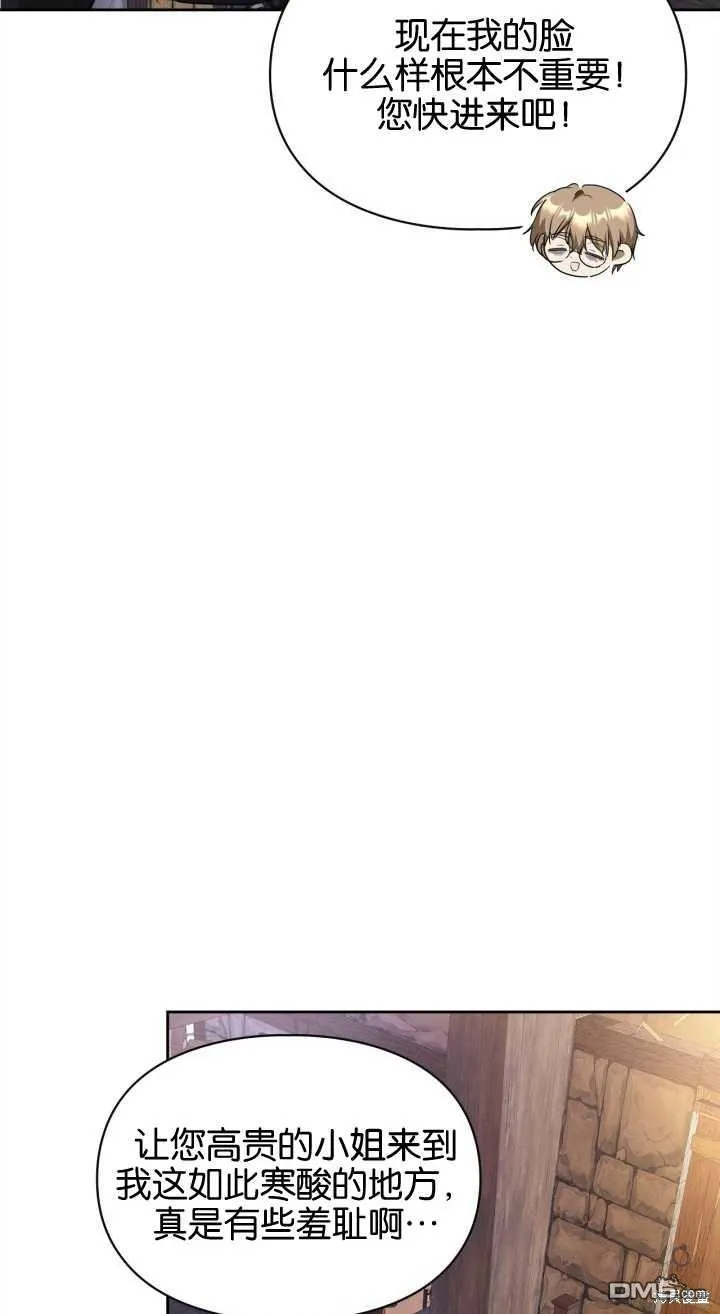 第35话 第22页
