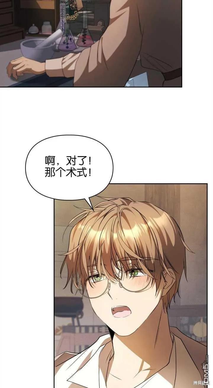 第35话 第24页