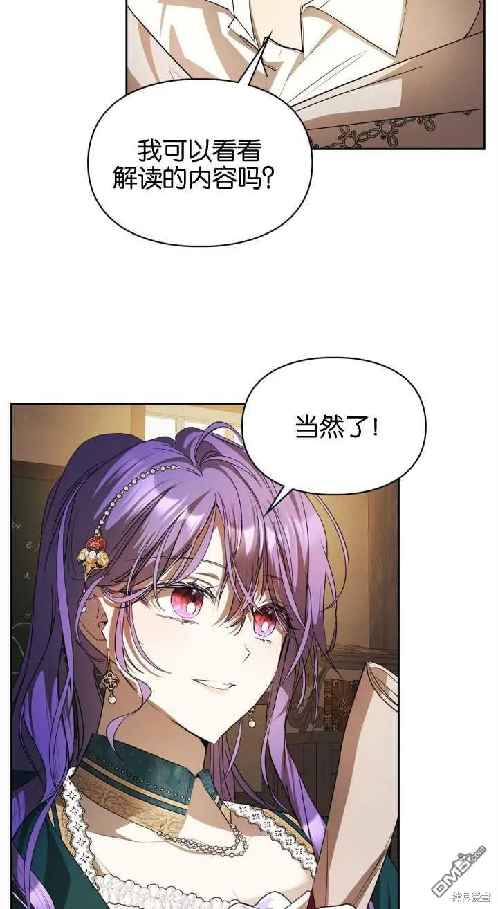 第35话 第25页