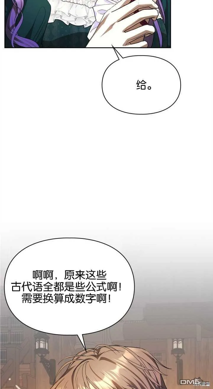 第35话 第26页