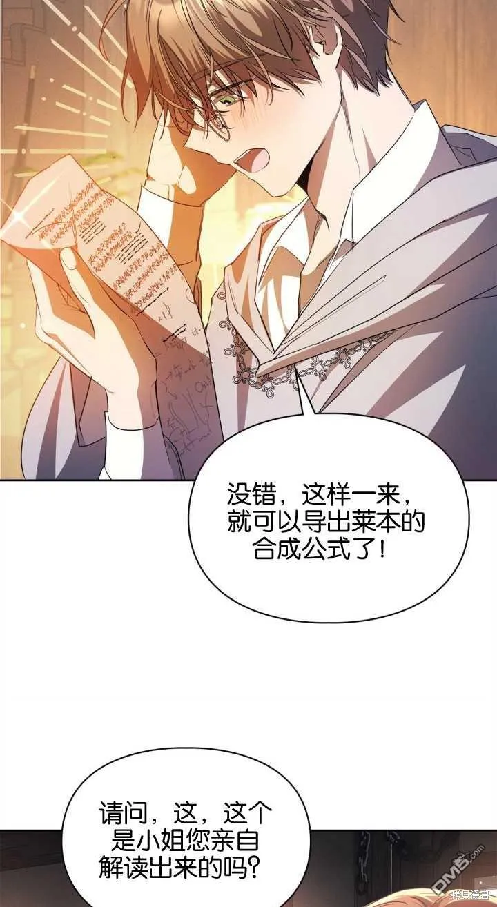 第35话 第27页