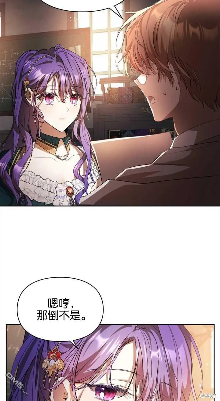 第35话 第28页