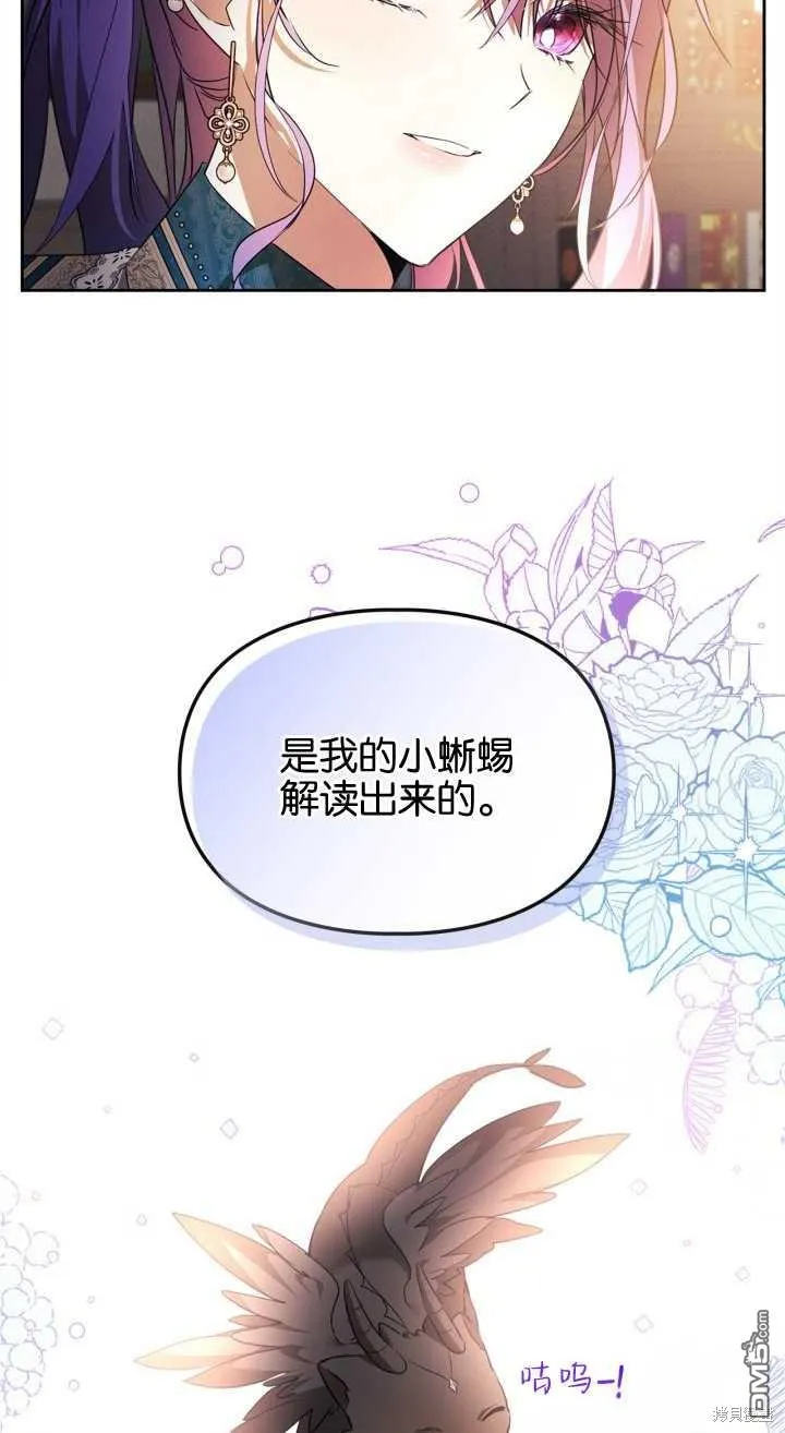第35话 第29页