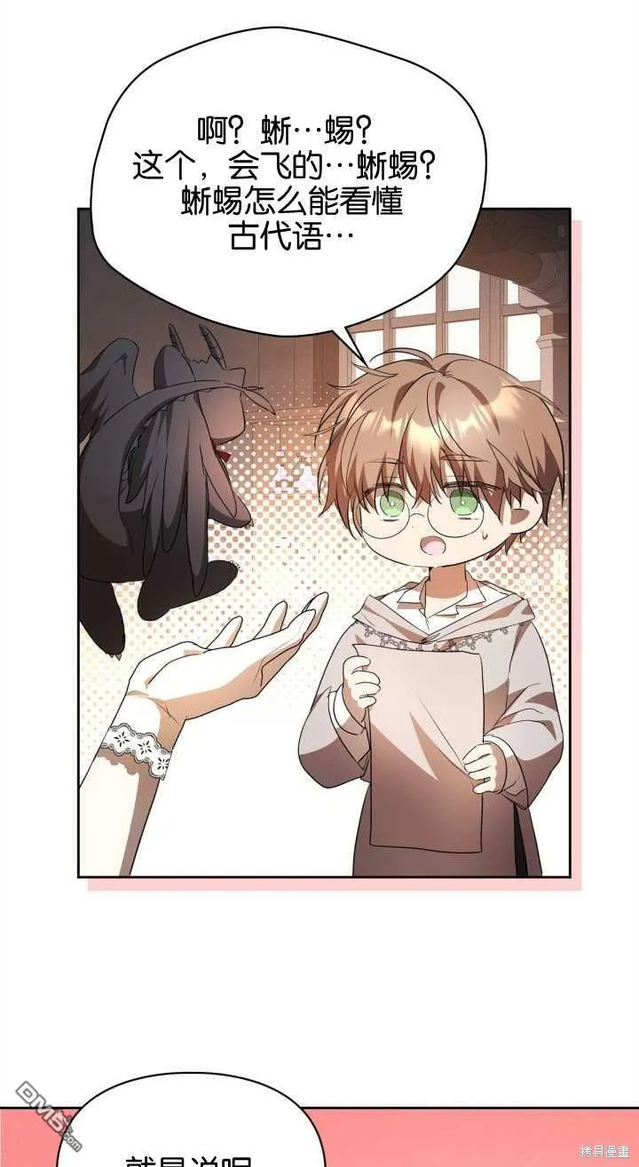 第35话 第31页