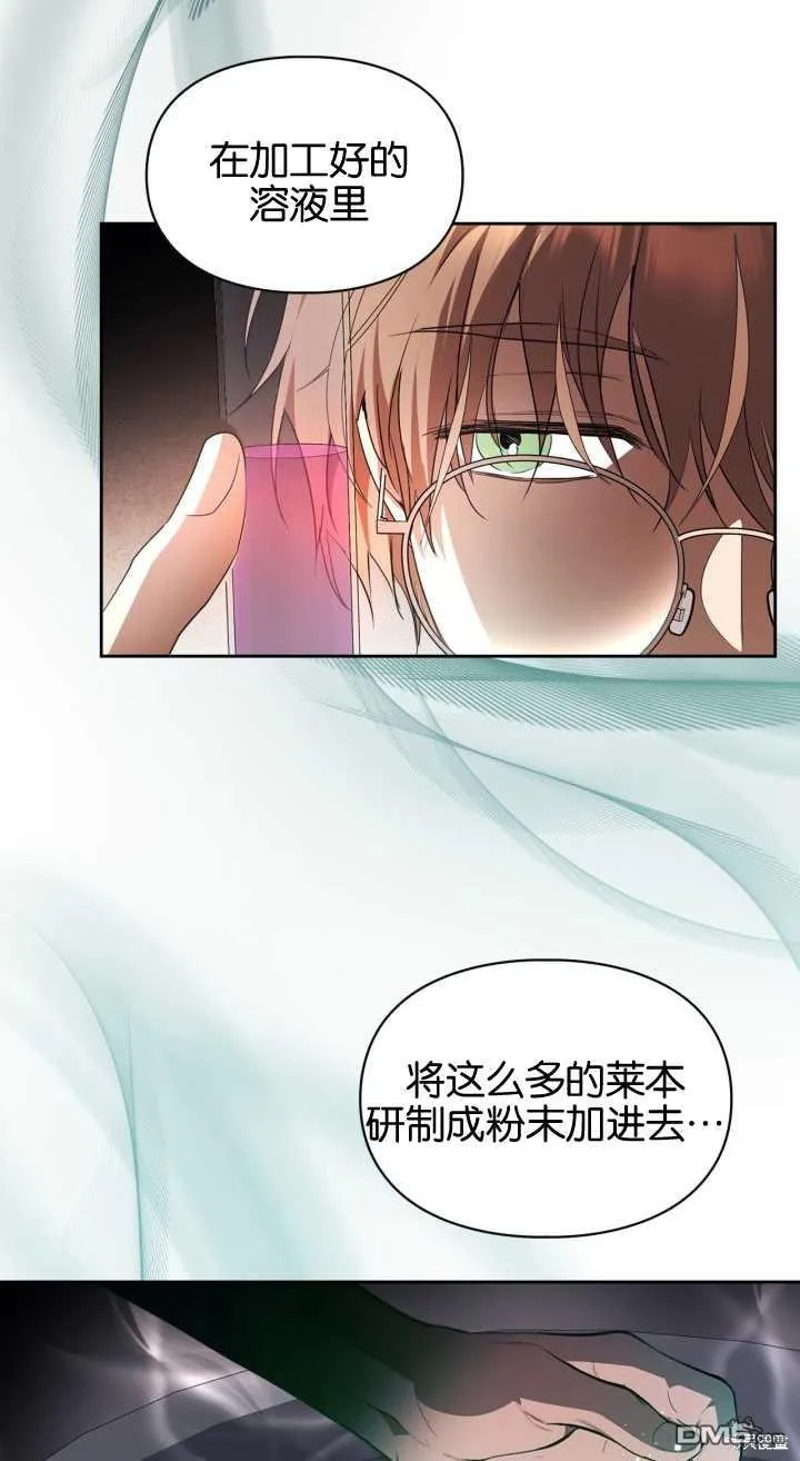 第35话 第35页