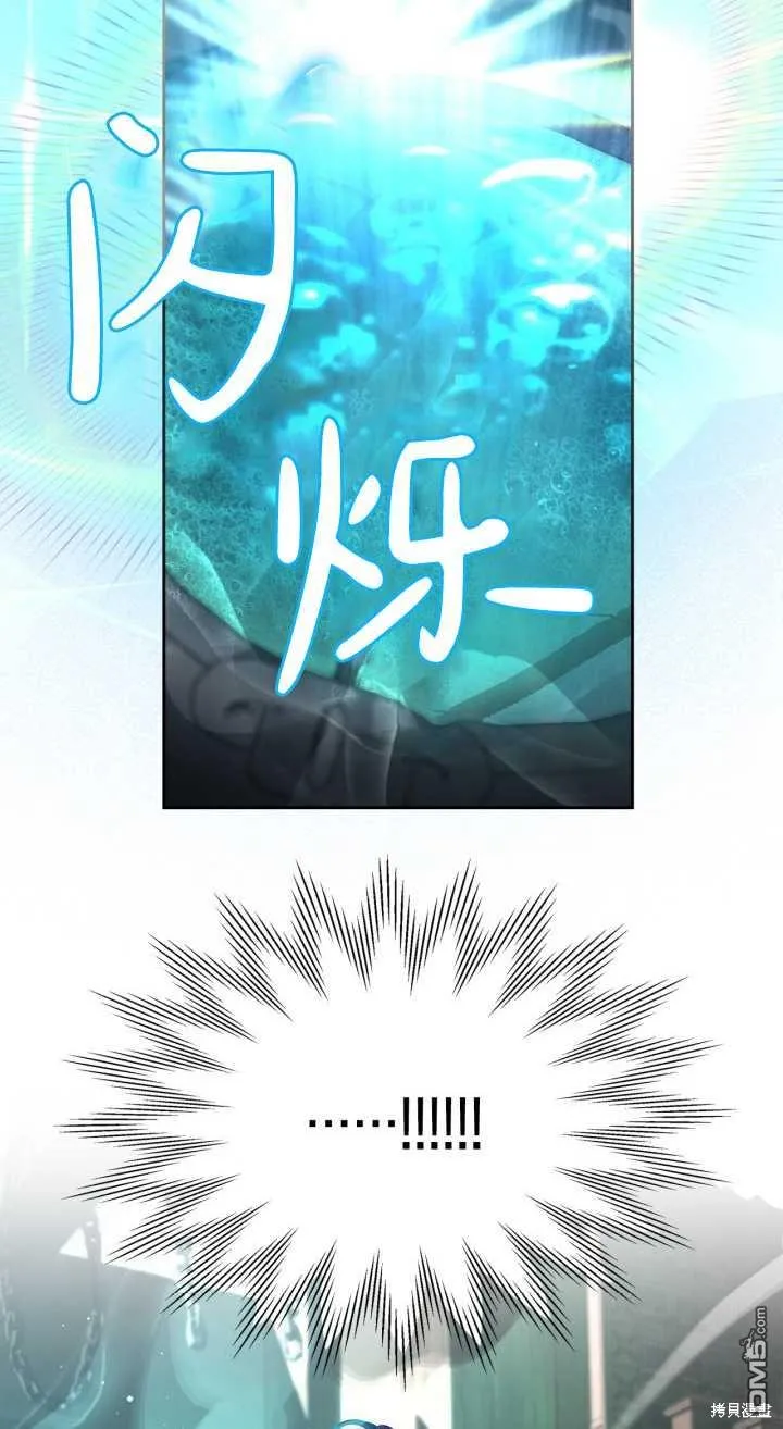 第35话 第38页