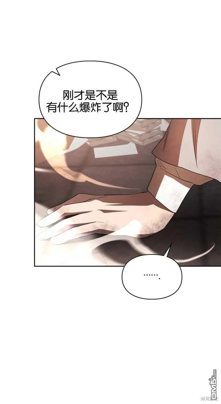第35话 第42页