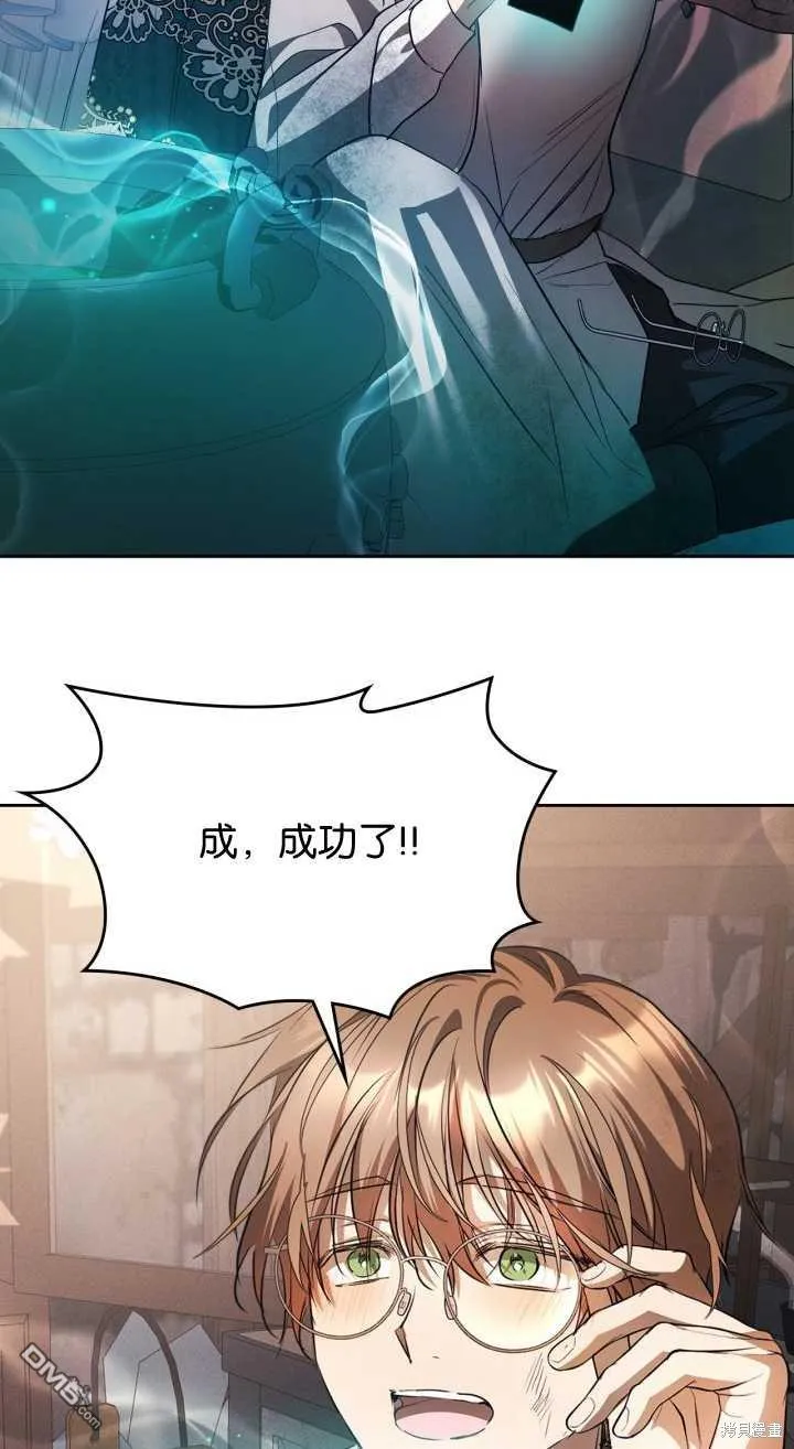 第35话 第44页