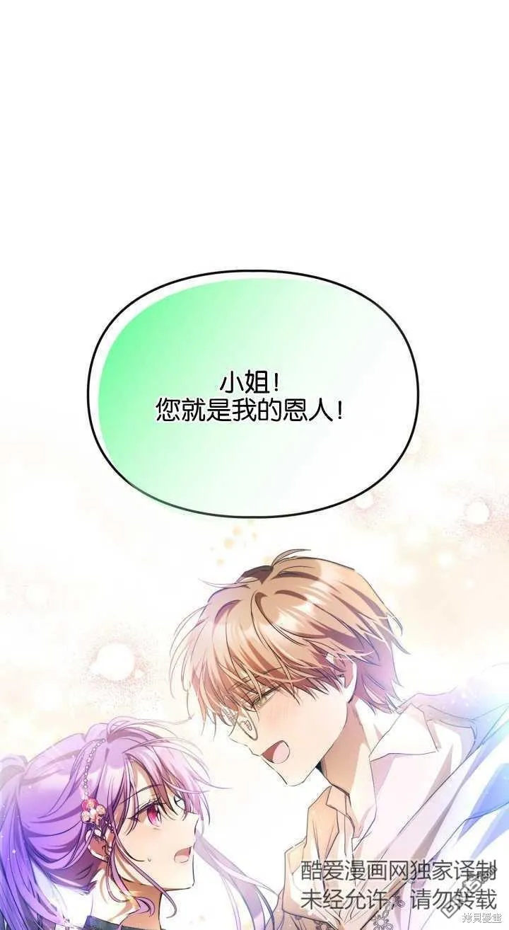 第35话 第47页