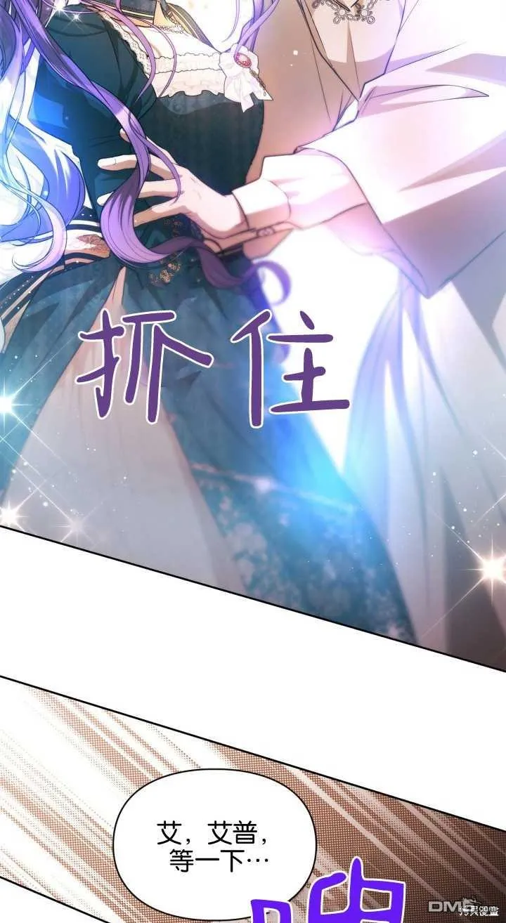 第35话 第48页